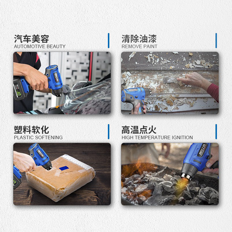 Lithium battery heat gun recha - đánh giá và giá Heat Gun Small